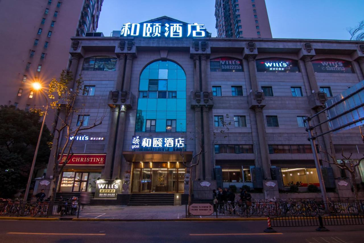 Yitel Hotel Shanghai Exterior foto